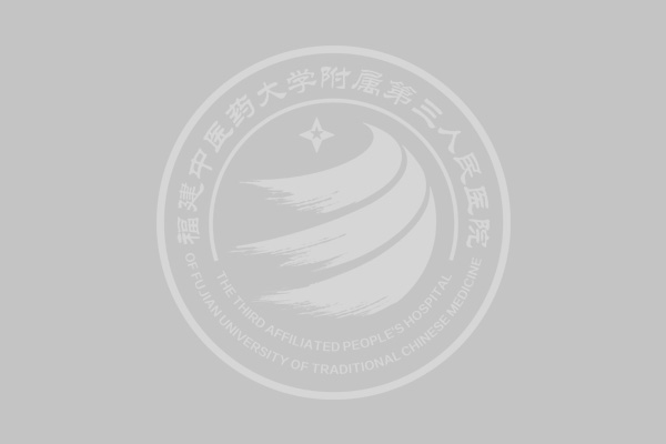 【喜訊】吳階平泌尿外科聊城中心在聊大院區(qū)正式開(kāi)業(yè)！