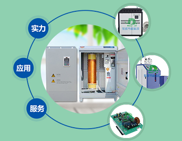 電磁加熱器,電磁熱風(fēng)爐,,電磁加熱采暖爐