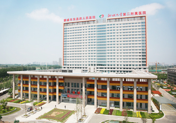 我院是聊城職業(yè)技術(shù)學(xué)院臨床實習(xí)基地