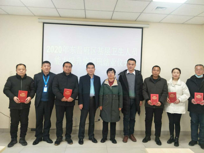 我院舉辦2020年東昌府區(qū)基層衛(wèi)生人員能力提升培訓(xùn)班結(jié)業(yè)儀式