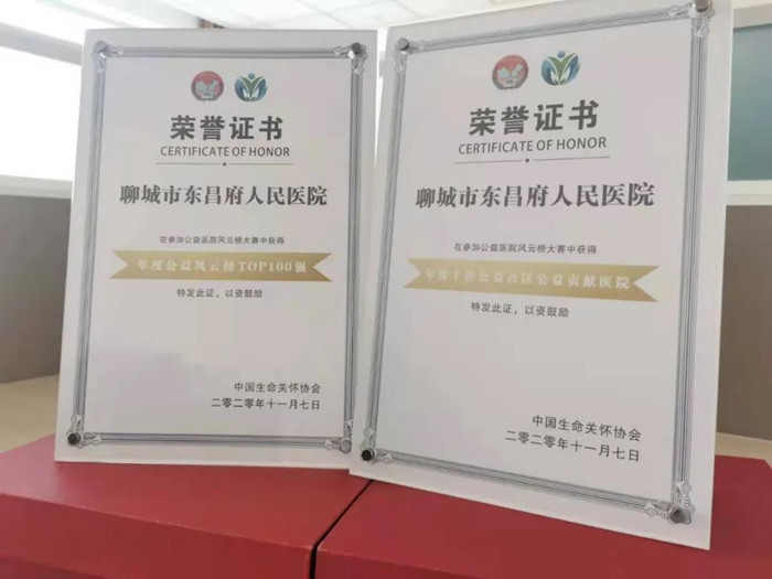 我院人文建設(shè)獲多個(gè)國(guó)家級(jí)獎(jiǎng)項(xiàng)