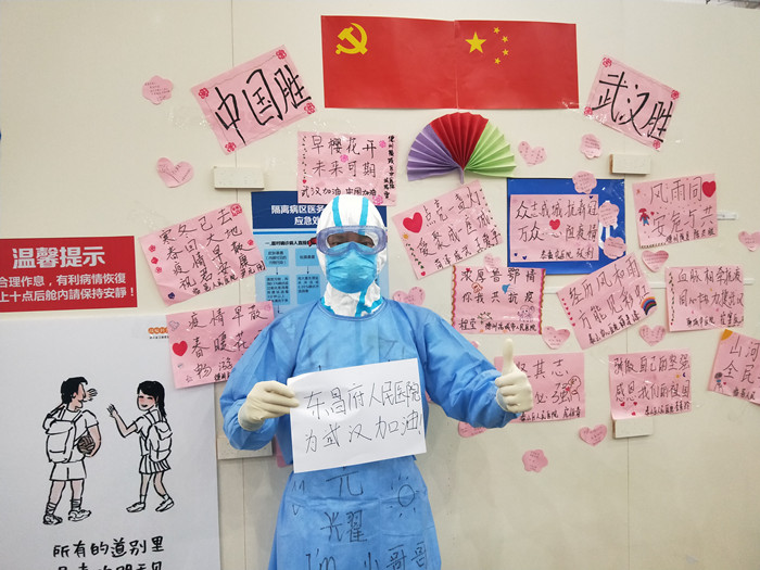 我院援鄂青年榮獲“全國(guó)優(yōu)秀共青團(tuán)員”！