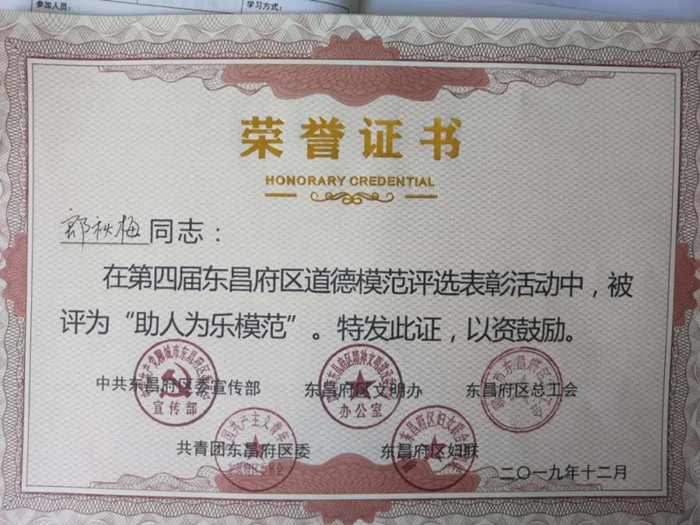 她，23年獻(xiàn)血50次的熱血英雄