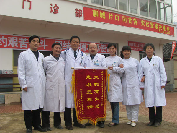 我院援川工作人員與當?shù)蒯t(yī)護.jpg