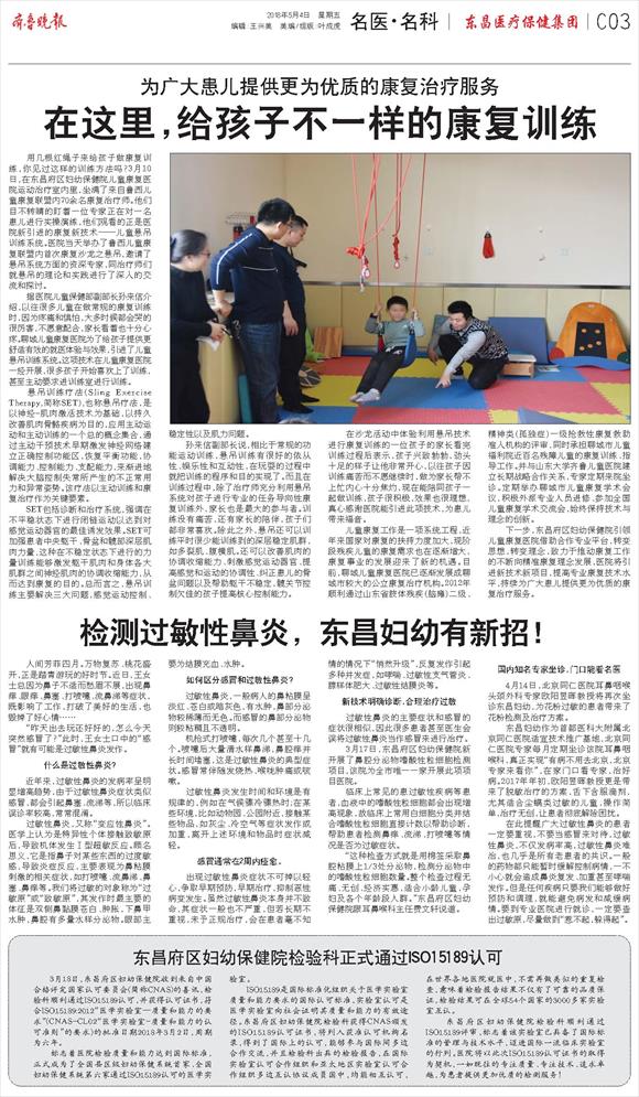 PageLC03-580.jpg