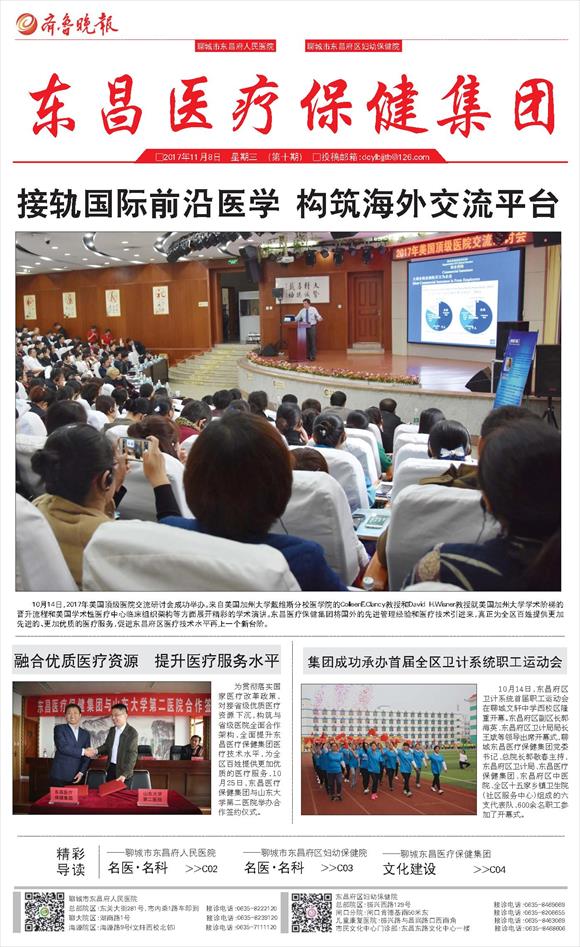 PageLC01-580.jpg