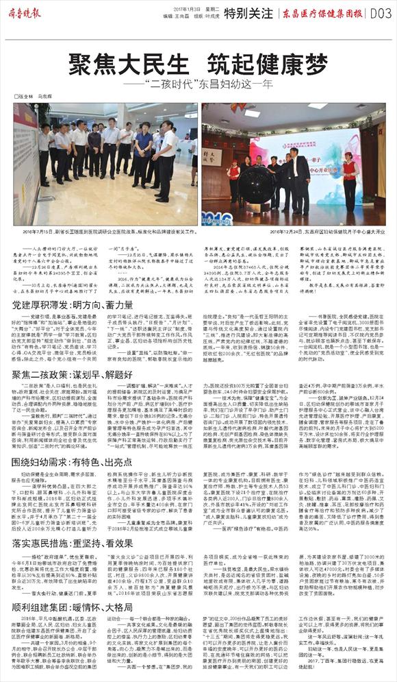 PageLC03-580.jpg