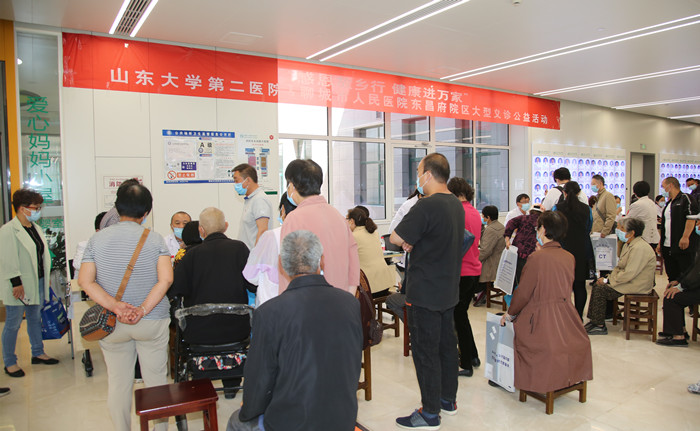 【我為群眾辦實事】我院邀請山大二院專家團隊來院開展大型公益義診