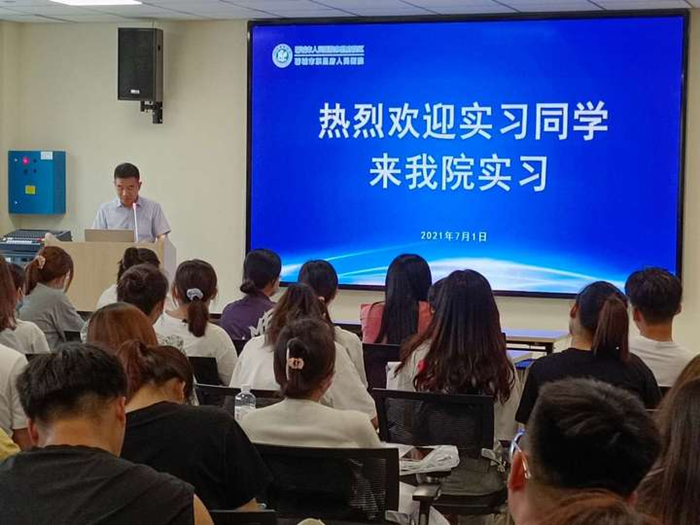 我院迎來105名實習(xí)同學(xué)