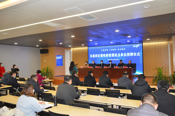 東昌府區(qū)“三高中心”落戶聊城市人民醫(yī)院東昌府院區(qū)