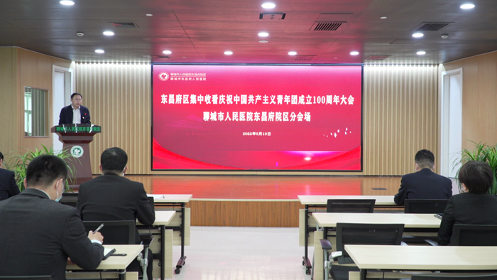 賡續(xù)愛國情懷，展現(xiàn)青春力量——我院組織觀看建團100周年直播